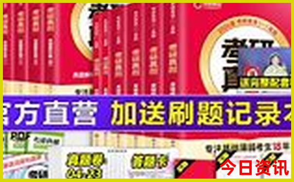 成都旅游攻略5天4夜跟团游